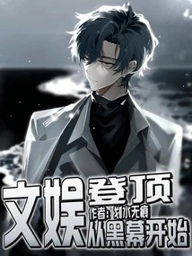 Entertainment, Climbing to the Top Starts from Behind the Scenes