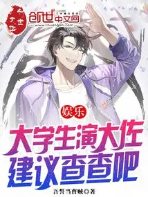 Entertainment: a College Student Plays the Role of a Colonel. I Suggest You Check it Out