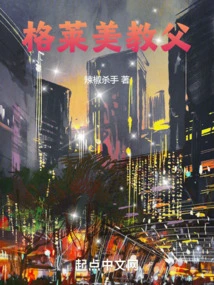 Godfather of American Music Scene