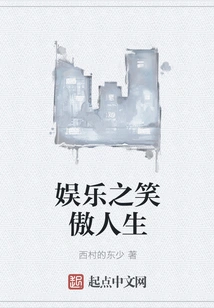 Entertainment: Smiling and Proud Life