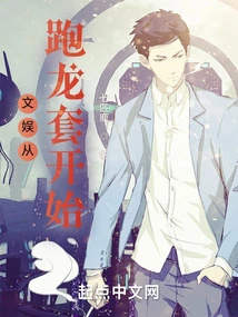 Entertainment Starts from Small Roles