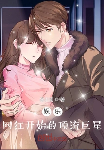 Entertainment: Top Stars Who Started as Internet Celebrities