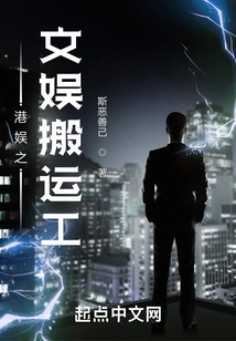 Hong Kong Entertainment Porters