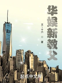 The New Godfather of China Entertainment