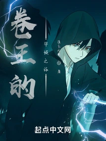 King Juan's Chinese Entertainment Journey