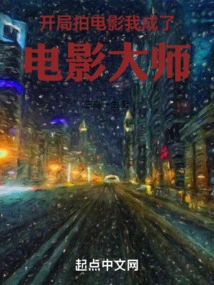 I Started Making Movies and I Became a Film Master