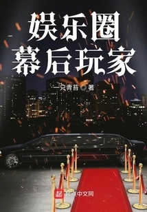 Players Behind the Scenes in the Entertainment Industry