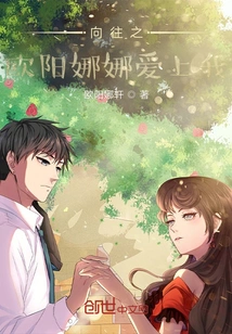 Yearning: Nana Fell in Love with Me at the Beginning