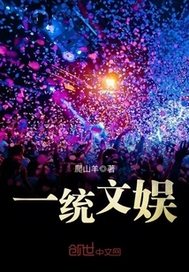 Yitong Entertainment