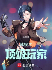 Top Korean Entertainment Players