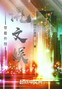 Bringing Plug-ins for Entertainment