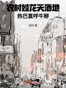 He Spends Money Like Water, and the Top Women Call Him Awesome!