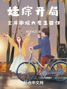 Wazong Starts, Announcing the Return of the Big Devil in the Music Industry