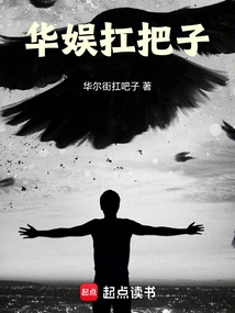 China Entertainment Takes the Lead