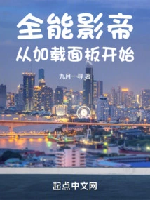 Almighty Movie King Starts from the Loading Panel