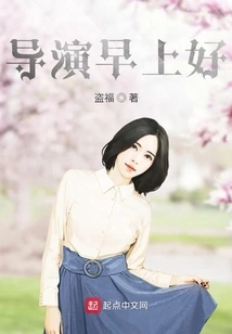 Director, Good Morning