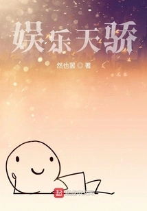 Entertainment Genius