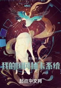 My Chinese Style Card Drawing System