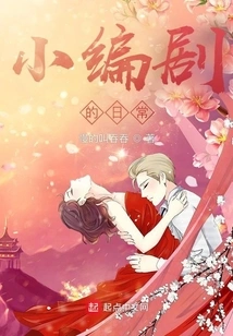 The Daily Life of a Young Screenwriter