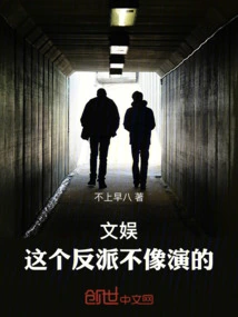 Entertainment: This Villain Doesn't Look Like the One He Acted