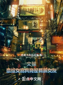 Entertainment: the Female Guest on the Love Show is Actually My Ex-girlfriend