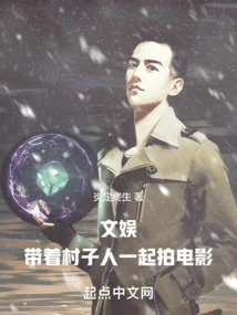 Entertainment: Take the Villagers to Make a Movie Together