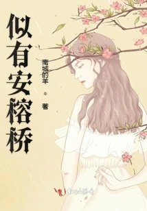 There Seems to Be an Rong Bridge