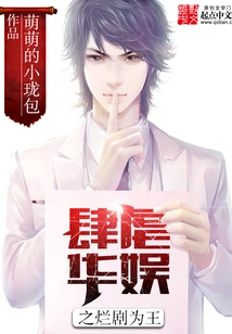 The Bad Drama That Wreaked Havoc on China Entertainment is King