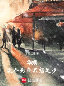 China Entertainment: This Actor Just Wants to Make Progress