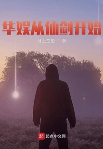 China Entertainment Starts with Fairy Sword