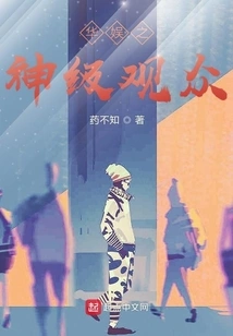 God-level Audience of China Entertainment