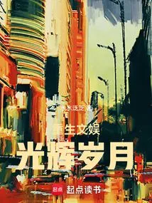 Rock and Roll: the Glory Days