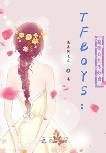 Tfboys: It's Not Easy to Be a Super Princess