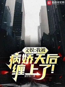 Entertainment: I Am Obsessed with a Yandere Diva!