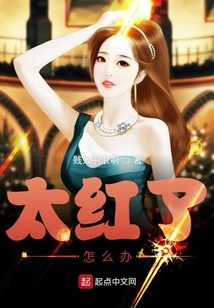 What Should I Do If It's Too Red?