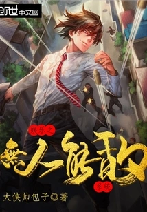 Entertainment Unrivaled System