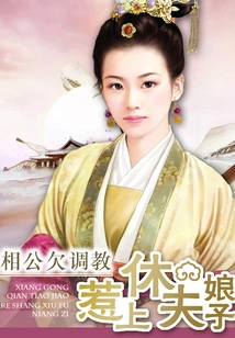 My Husband is in Need of Training: I Messed with the Divorced Wife