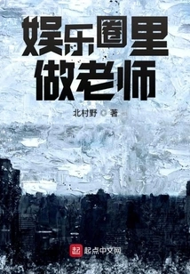 Be a Teacher in the Entertainment Industry