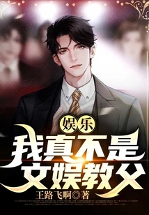 Entertainment: I'm Really Not the Godfather of Entertainment