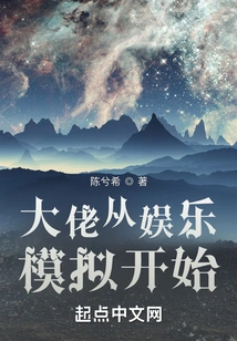 The Boss Starts with Entertainment Simulation