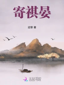 Send to Qiyan
