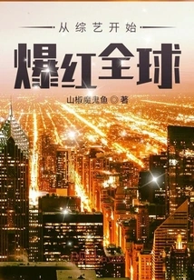 It Became Popular All over the World Starting from Variety Shows