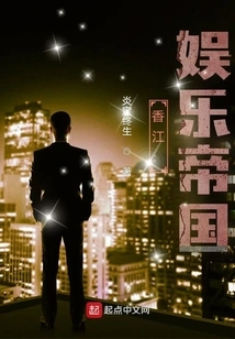 Hong Kong: Entertainment Empire