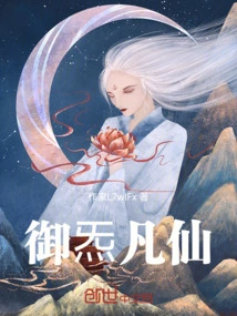 Yuqi Fanxian