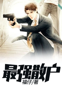 The Strongest Retail Investor