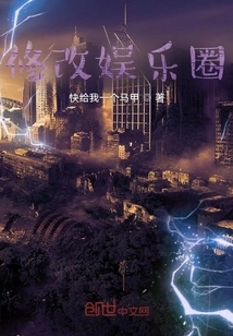 Modify Entertainment Circle