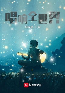 Sing All over the World