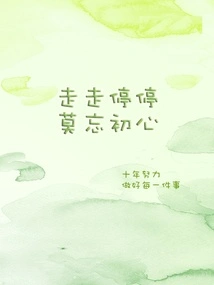 I Was Jumped by My Ex-wife at the Beginning, but after the Divorce I Became Invincible