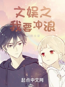 Entertainment: I Want to Surf