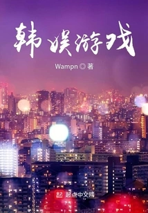 Korean Entertainment Games